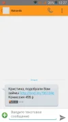 Screenshot_2019-09-12-12-27-33.webp
