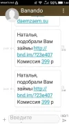 Скрин НВГ.webp