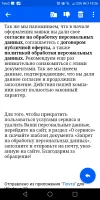Screenshot_20191031-192634.webp