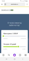 Screenshot_20200113-164012_Yandex.webp