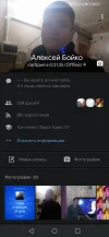 Screenshot_20200415_002239_su.operator555.vkcoffee.webp