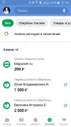 Screenshot_2020-06-04-15-16-10.webp