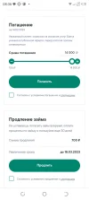 Screenshot_20230214-083616.webp