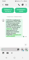 Screenshot_20230214-164256_Messages.webp