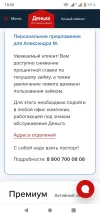 Screenshot_20230215_185026.webp
