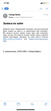 2996C501-DACE-4A80-988C-DAF88E3573DB.webp