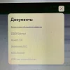 9ECA08D5-C219-4EBA-9C2B-7353A800FEDC.webp