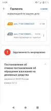 Screenshot_20230216_143933.webp