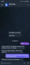 Screenshot_2023-02-16-16-03-36-080_org.telegram.messenger.webp