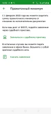 Screenshot_20230217-143221.webp