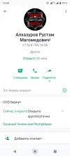 Screenshot_20230217-155405.webp