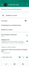 Screenshot_20230217-155425.webp