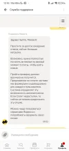 Screenshot_2023-02-17-12-10-04-611_ru.beru.android.jpg
