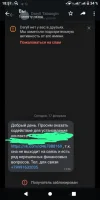 Screenshot_20230217-185710.webp