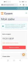 Screenshot_20230218_165655_com.android.chrome.webp