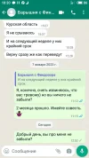 S30219-183015.webp