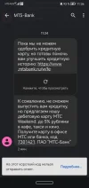 Screenshot_20230220_113631_com.google.android.apps.messaging.webp