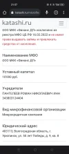 Screenshot_2023-02-20-21-37-11-84_40deb401b9ffe8e1df2f1cc5ba480b12.webp