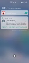 Screenshot_20230221_100123_com.huawei.android.launcher.webp
