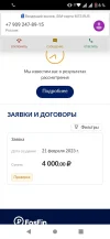 Screenshot_20230221_164228.webp