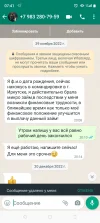 Screenshot_20230222-074105.webp