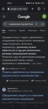 Screenshot_2023-02-22-07-01-28-83_40deb401b9ffe8e1df2f1cc5ba480b12.webp