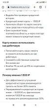 Screenshot_2023-02-23-18-20-56-348_com.android.chrome.webp