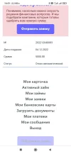 Screenshot_2023-02-24-16-01-32-243_com.android.chrome.webp