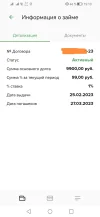 Screenshot_20230225_151018_pro.midev.zaimexpress_edit_65336029561903.webp