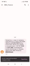 Screenshot_2023-02-25-18-17-35-928_com.google.android.apps.messaging.webp