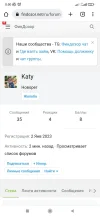 Screenshot_2023-02-26-00-50-17-663_com.android.chrome.webp