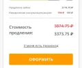 Screenshot_20230226_125647.webp