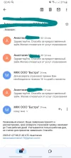 Screenshot_20230227-024959_Gmail.webp