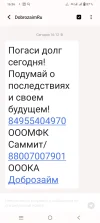 Screenshot_20230227_163643.webp