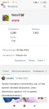 Screenshot_2023-02-27-22-23-46-587_com.android.chrome.webp