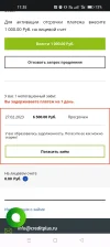 Screenshot_2023-02-28-11-35-47-62_40deb401b9ffe8e1df2f1cc5ba480b12.webp