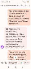 Screenshot_2023-02-27-12-28-36-558_com.google.android.apps.messaging.webp