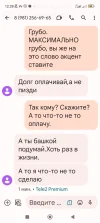 Screenshot_2023-02-27-12-28-51-329_com.google.android.apps.messaging.webp