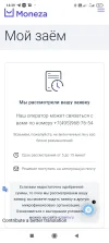 Screenshot_2023-02-28-14-39-31-338_com.android.chrome.webp