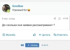 Screenshot_20230228-163859_Browser.webp