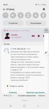 Screenshot_20230228-183301_Messages.webp