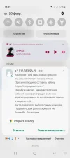 Screenshot_20230228-183413_Chrome.webp