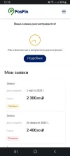 Screenshot_20230301-121601_Chrome.webp