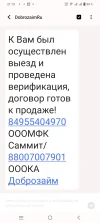Screenshot_20230301_211923.webp