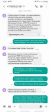 Screenshot_20230301-180149_Messages.webp