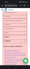 Screenshot_2023-03-02-07-13-42-86_40deb401b9ffe8e1df2f1cc5ba480b12.webp
