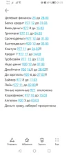 Screenshot_20230302_212141_com.huawei.notepad.webp
