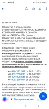 Screenshot_20230303_203330_Mail.webp