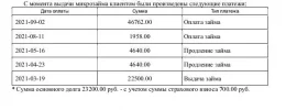 Screenshot_20230304-004656.webp