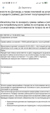 Screenshot_2023-03-04-05-47-57-497_com.dozarplati.android.webp